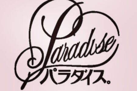 酒田　Paradise