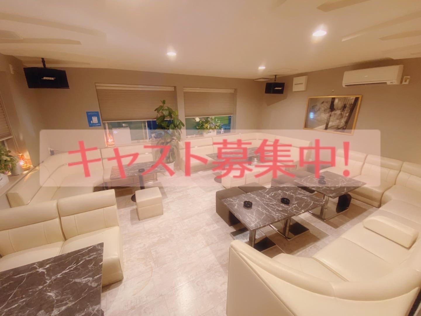 酒田　Paradise