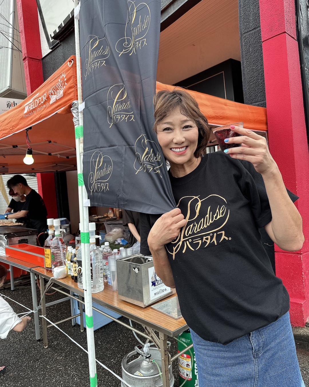 酒田　Paradise