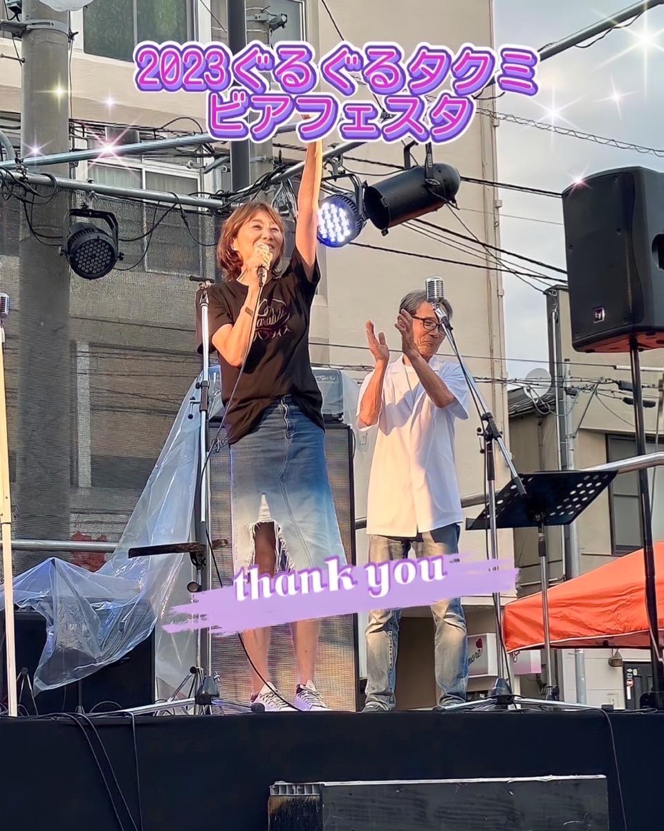 酒田　Paradise